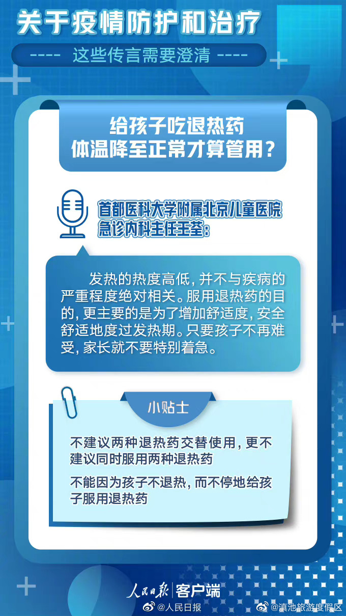 滇池旅游度假区