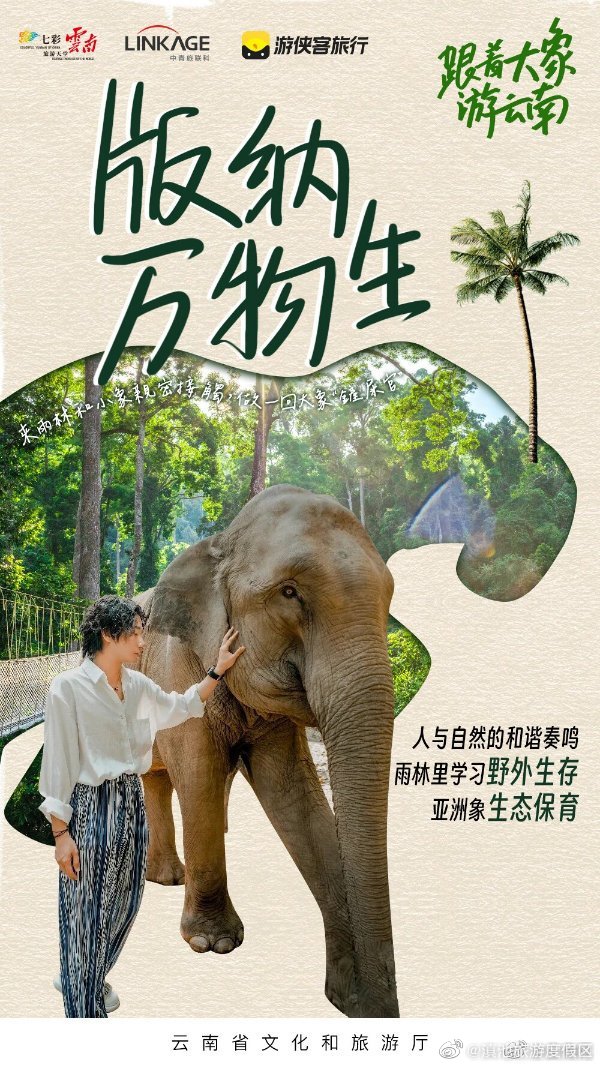 滇池旅游度假区