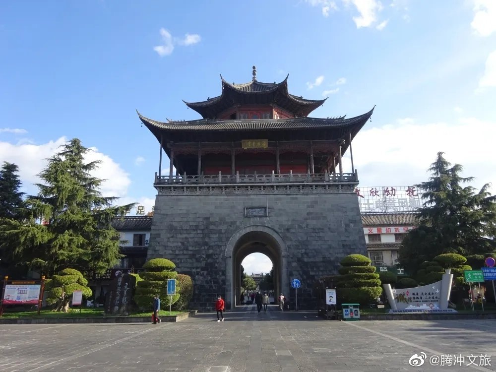 腾冲文旅微博