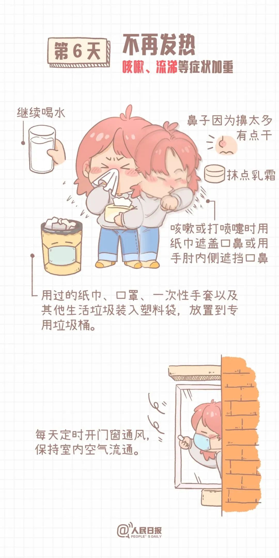 云南省人民政府网