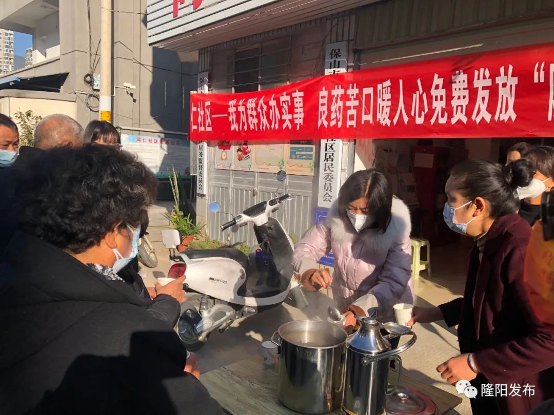 保山新闻网