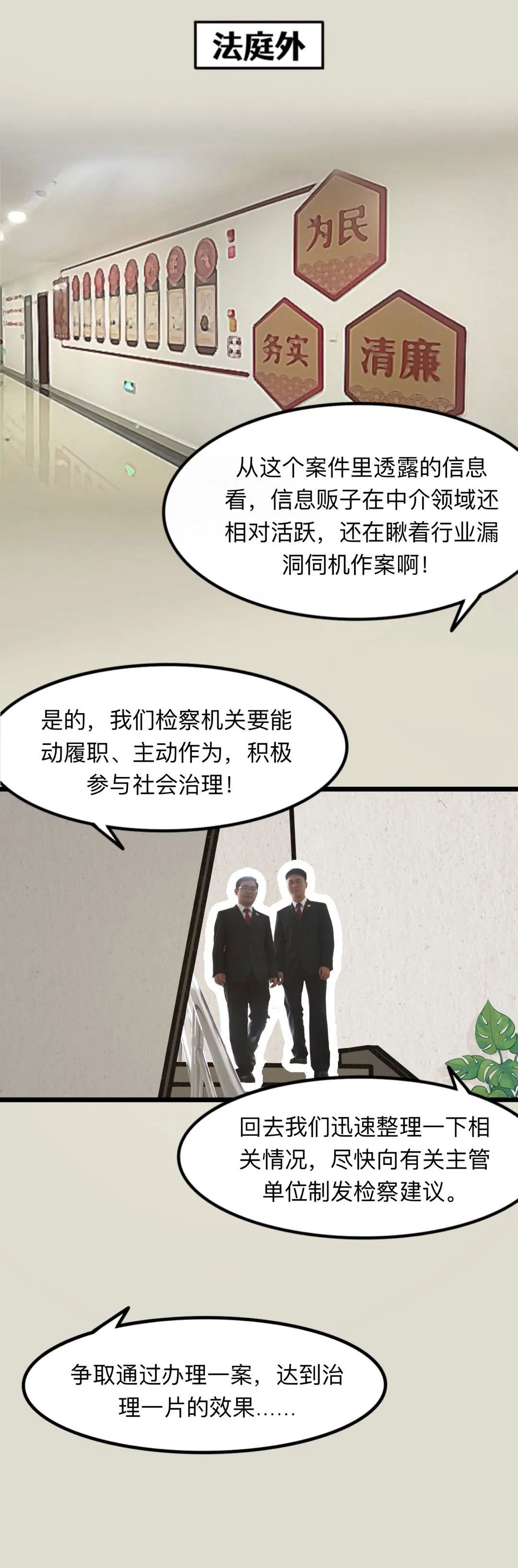 宜良检察