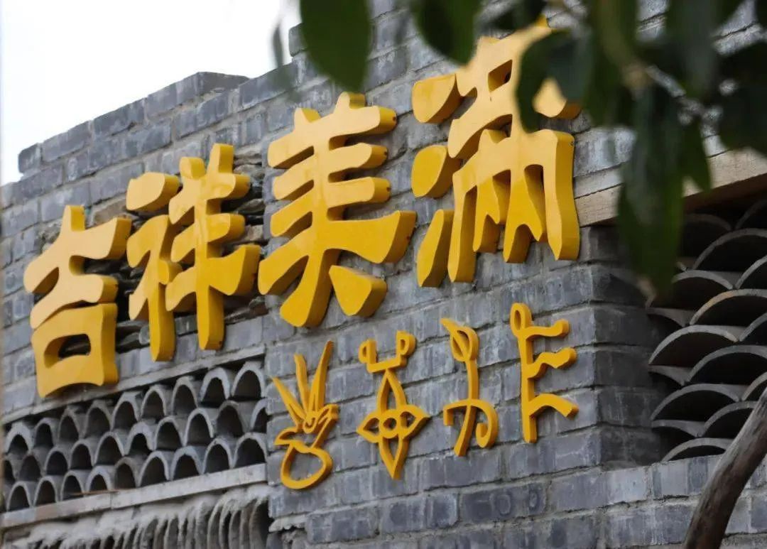 丽江日报
