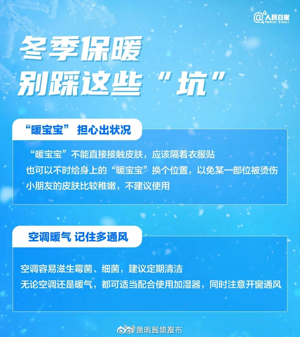 昆明五华发布