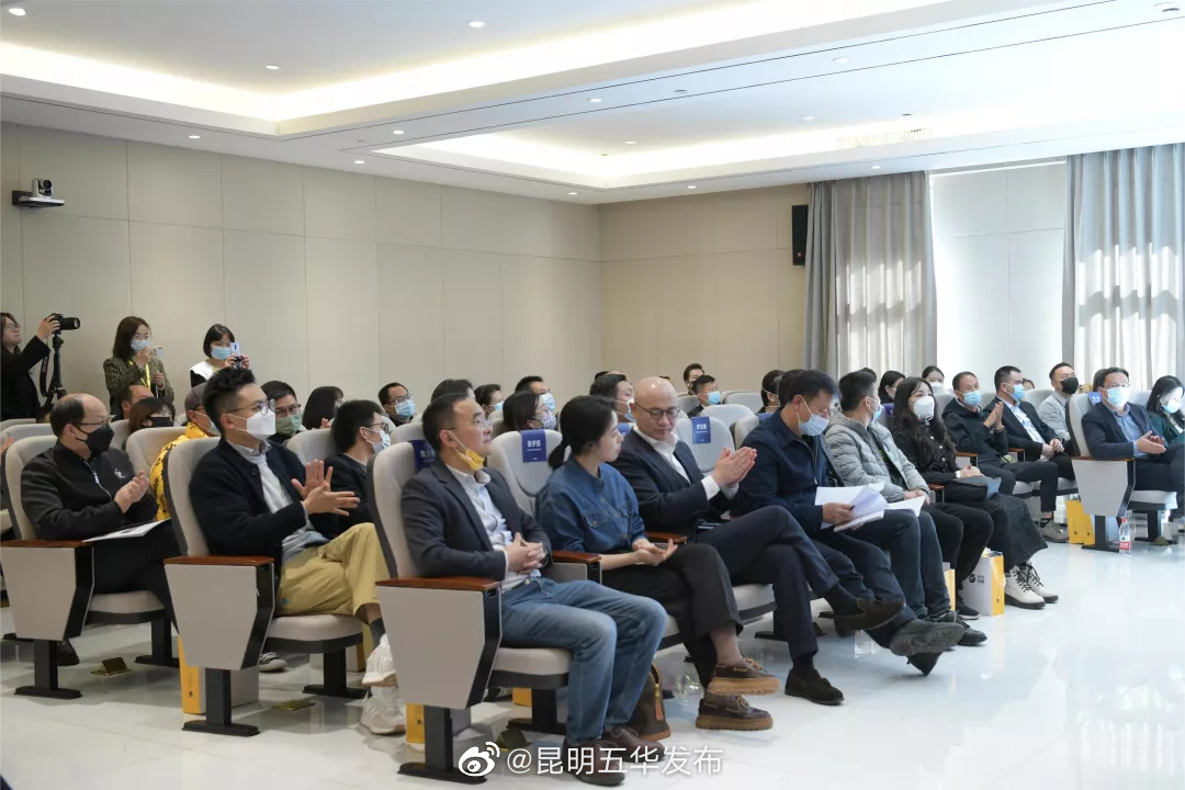 昆明五华发布