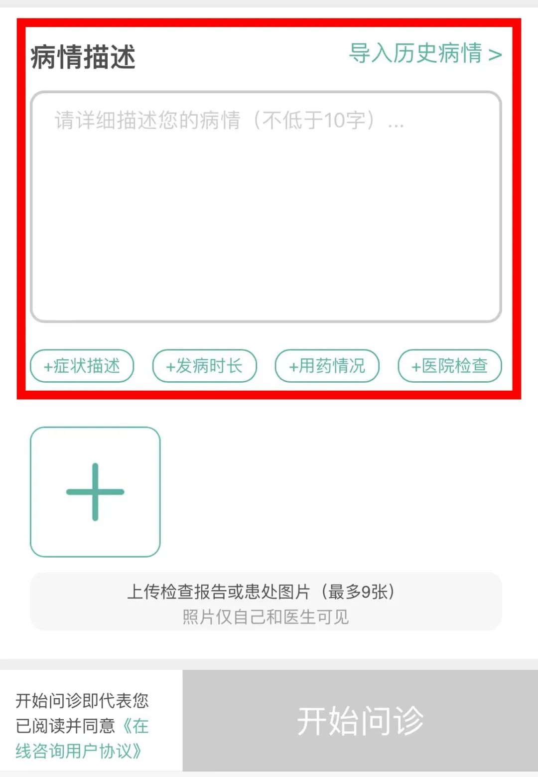 昆明市延安医院