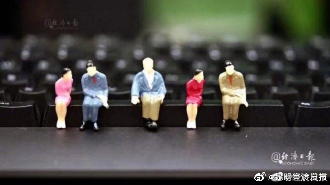 引才留才都应以人为本