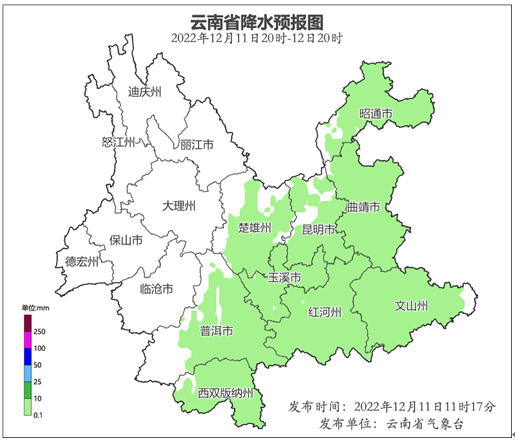 昆明交警