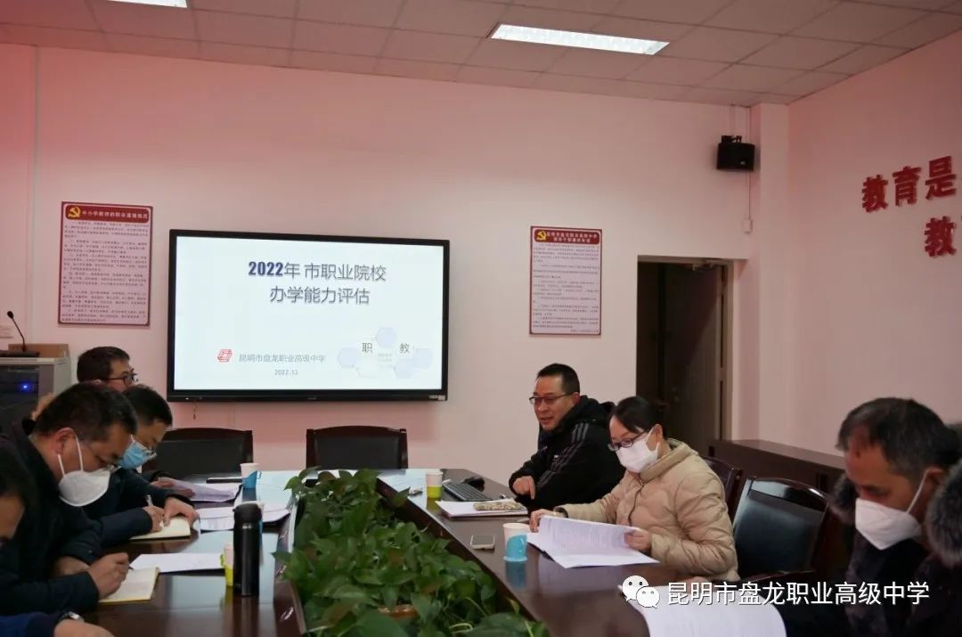 盘龙教育
