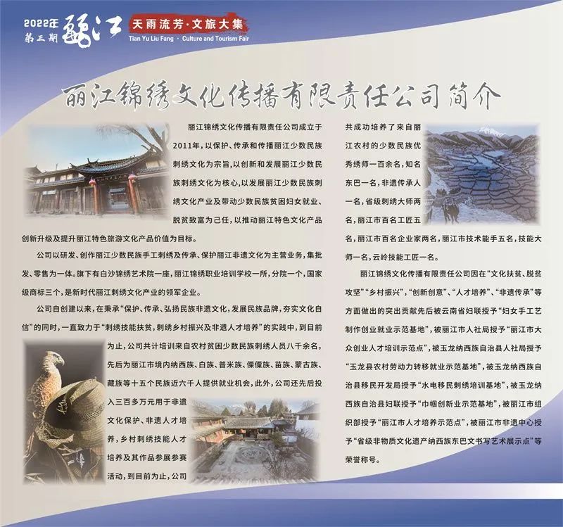 微丽江