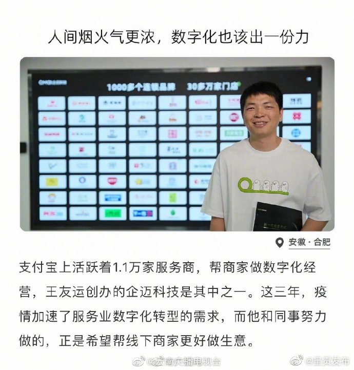 呈贡发布