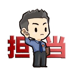 东川检察