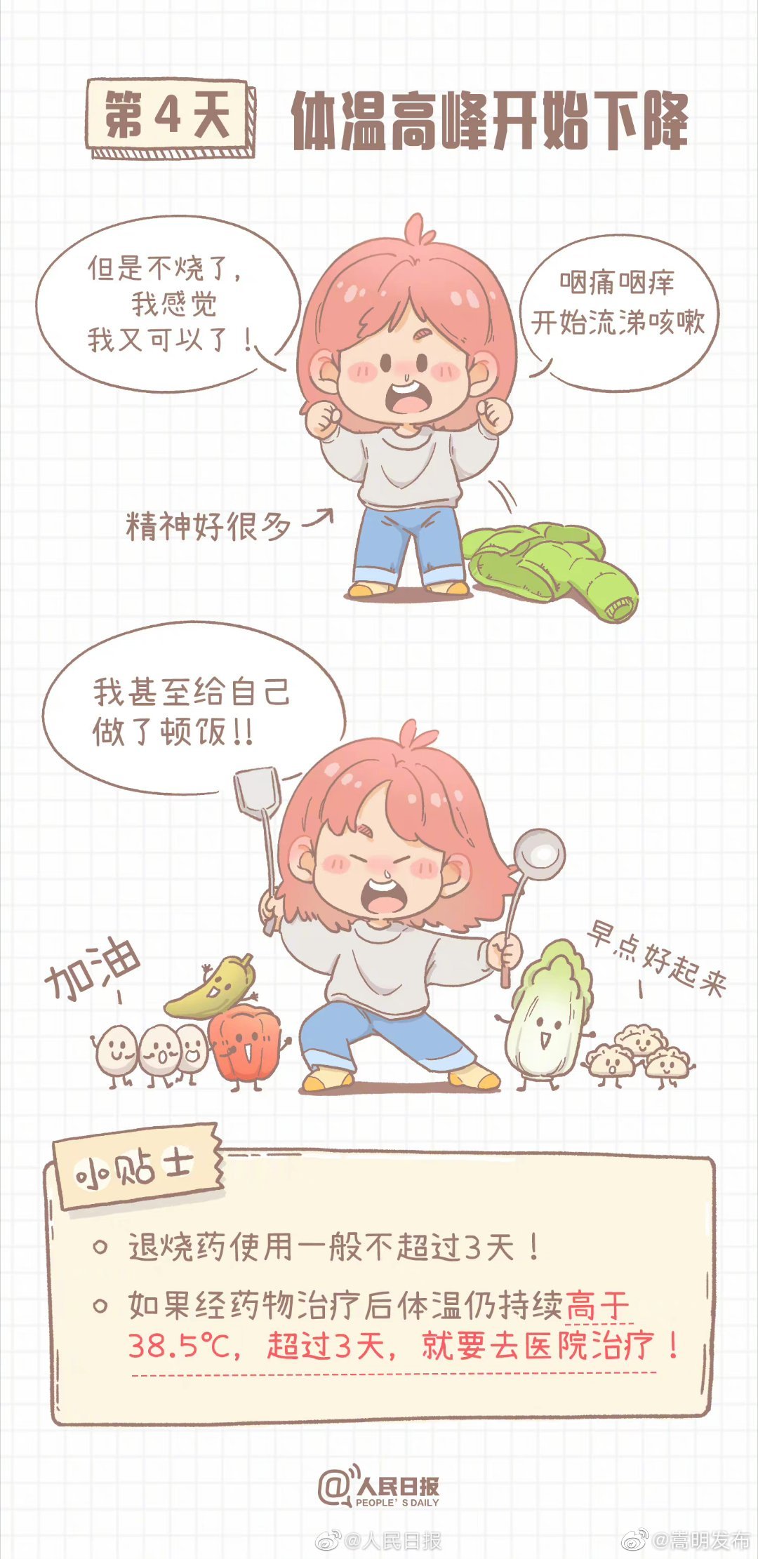 嵩明发布