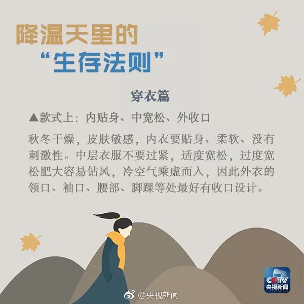 爱上富民