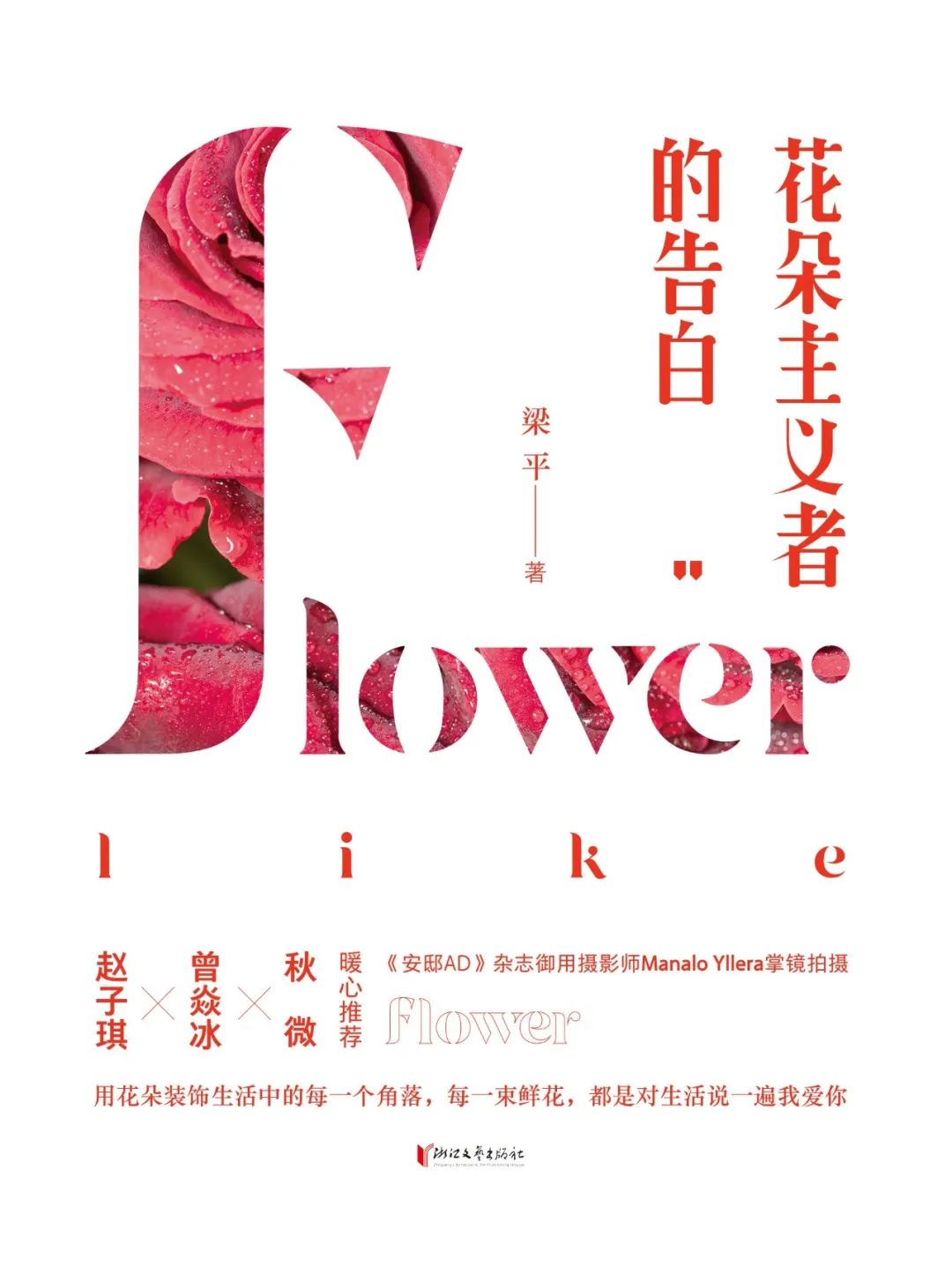 昆明市西山区图书馆