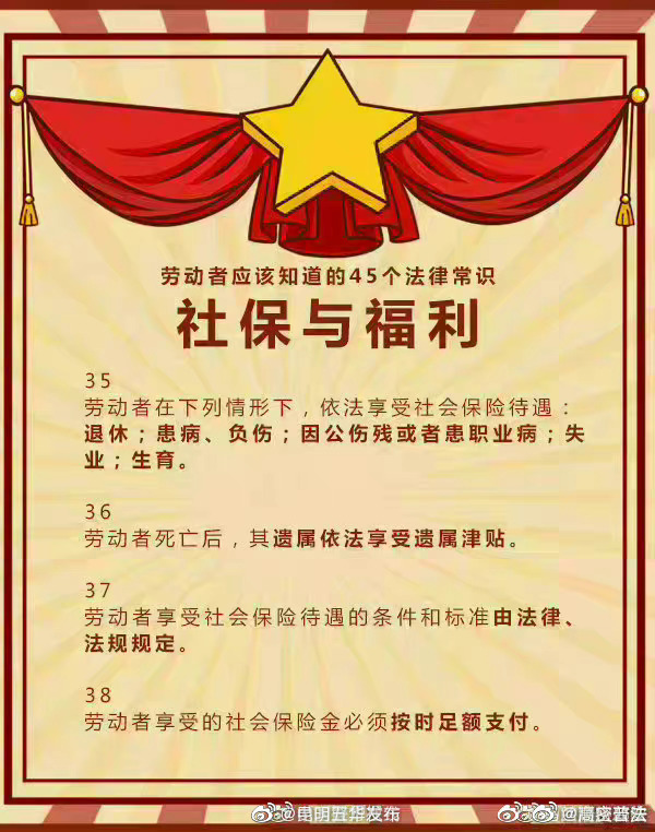 昆明五华发布