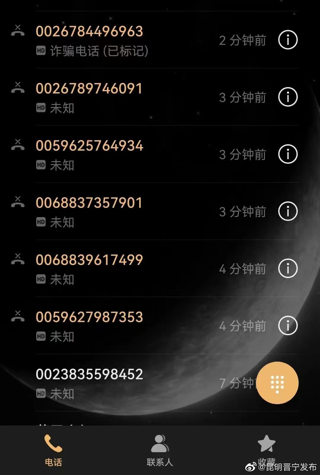 昆明晋宁发布