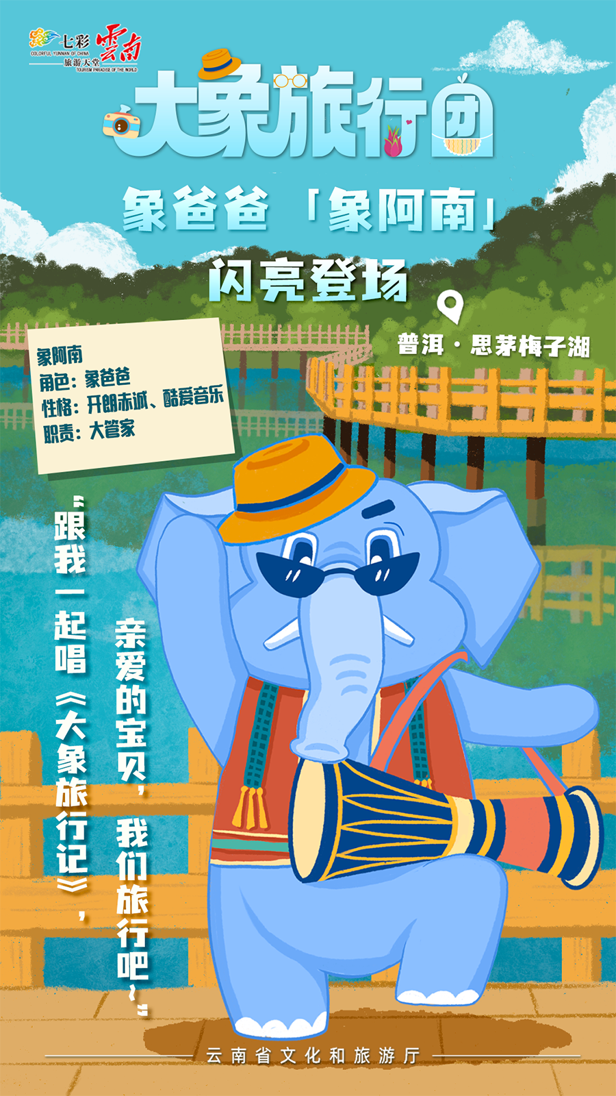 新华网云南频道