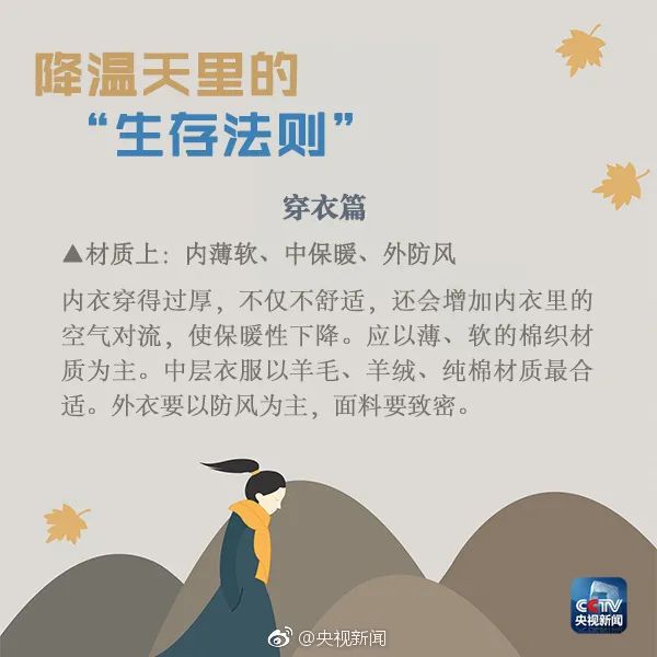 掌上春城