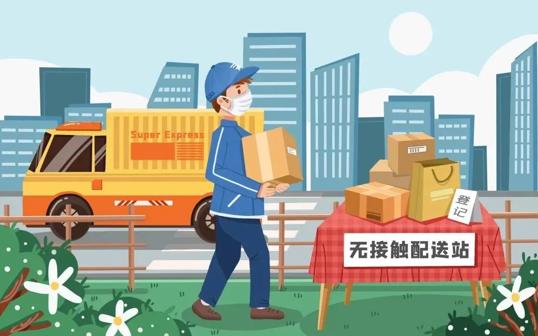 红色扎西