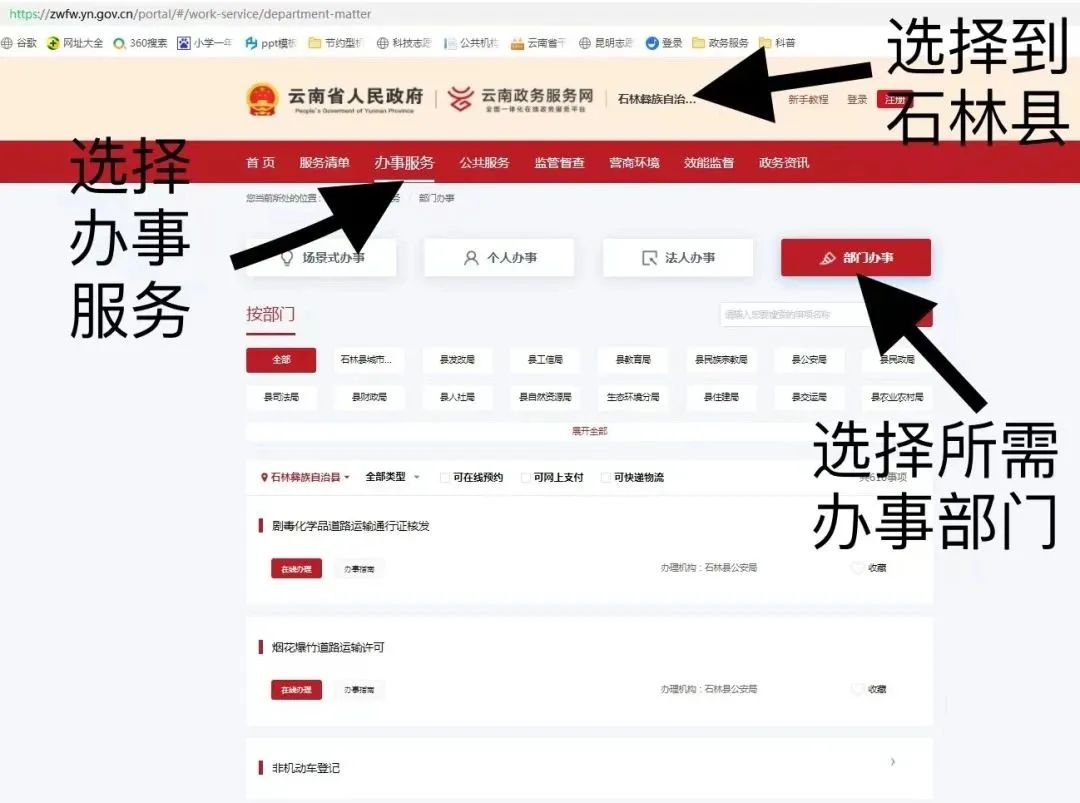石林融媒