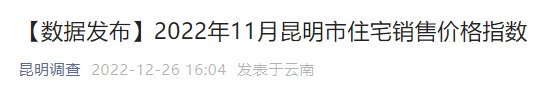 昆明信息港/cnkmxxg