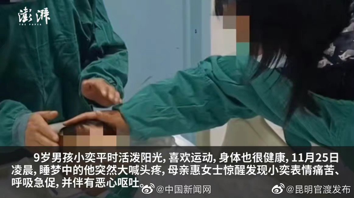“昆明官渡发布”微博