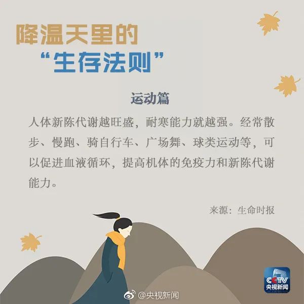 爱上富民