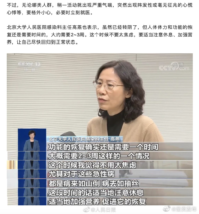 呈贡发布