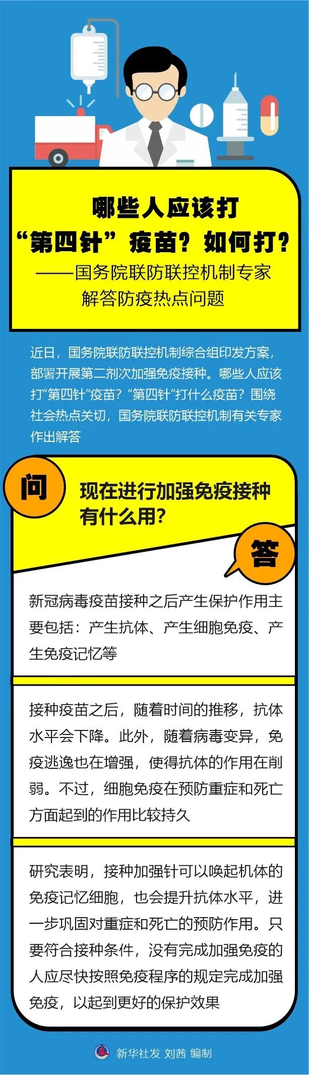 昆明五华发布