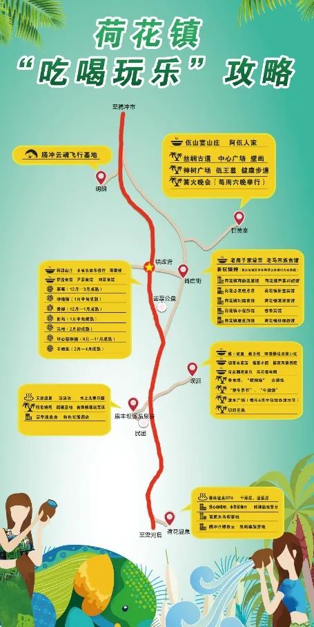 保山新闻网