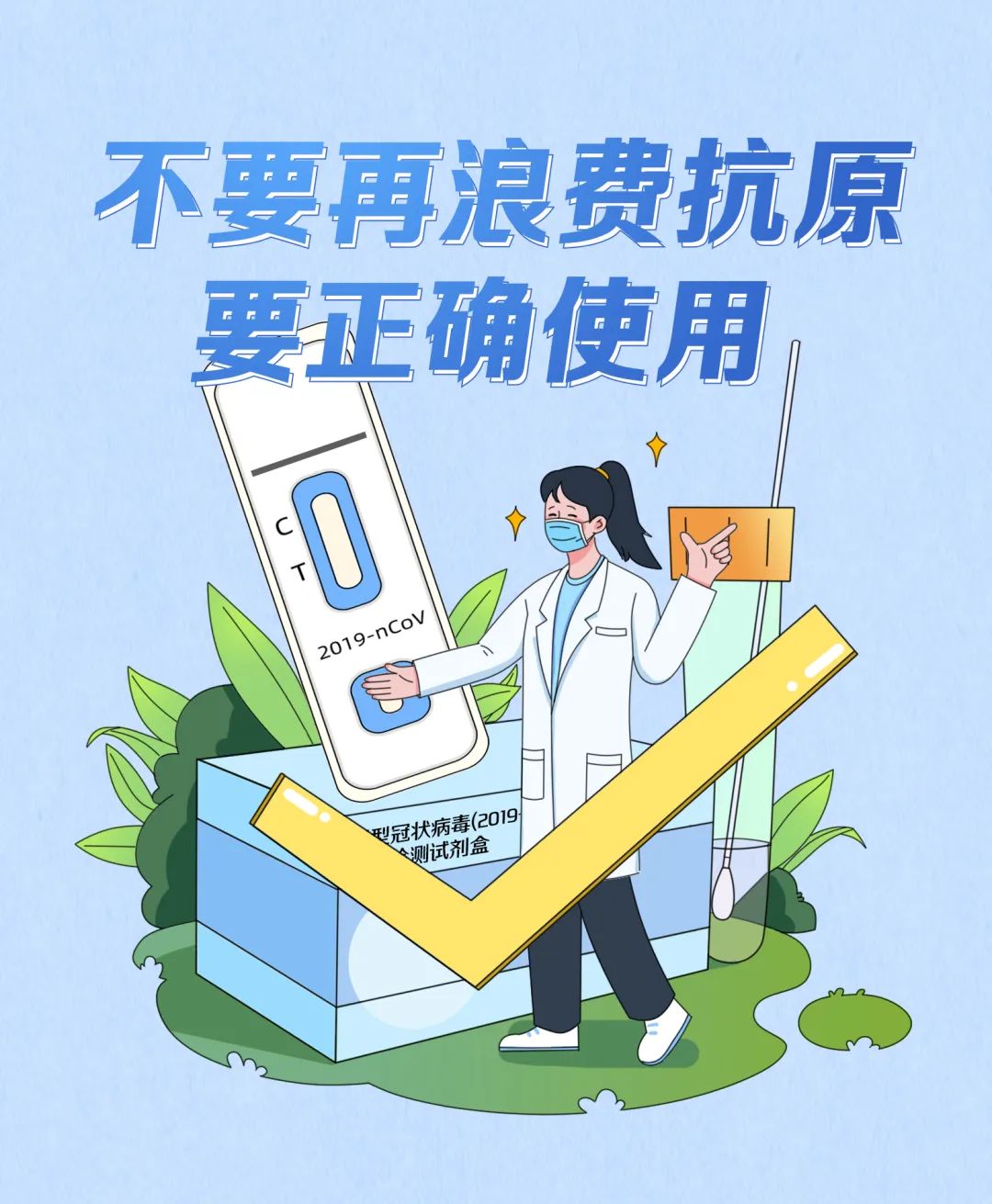 云南卫生12320