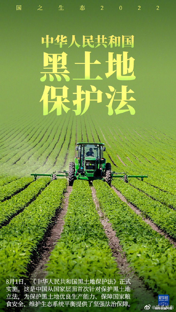 呈贡发布