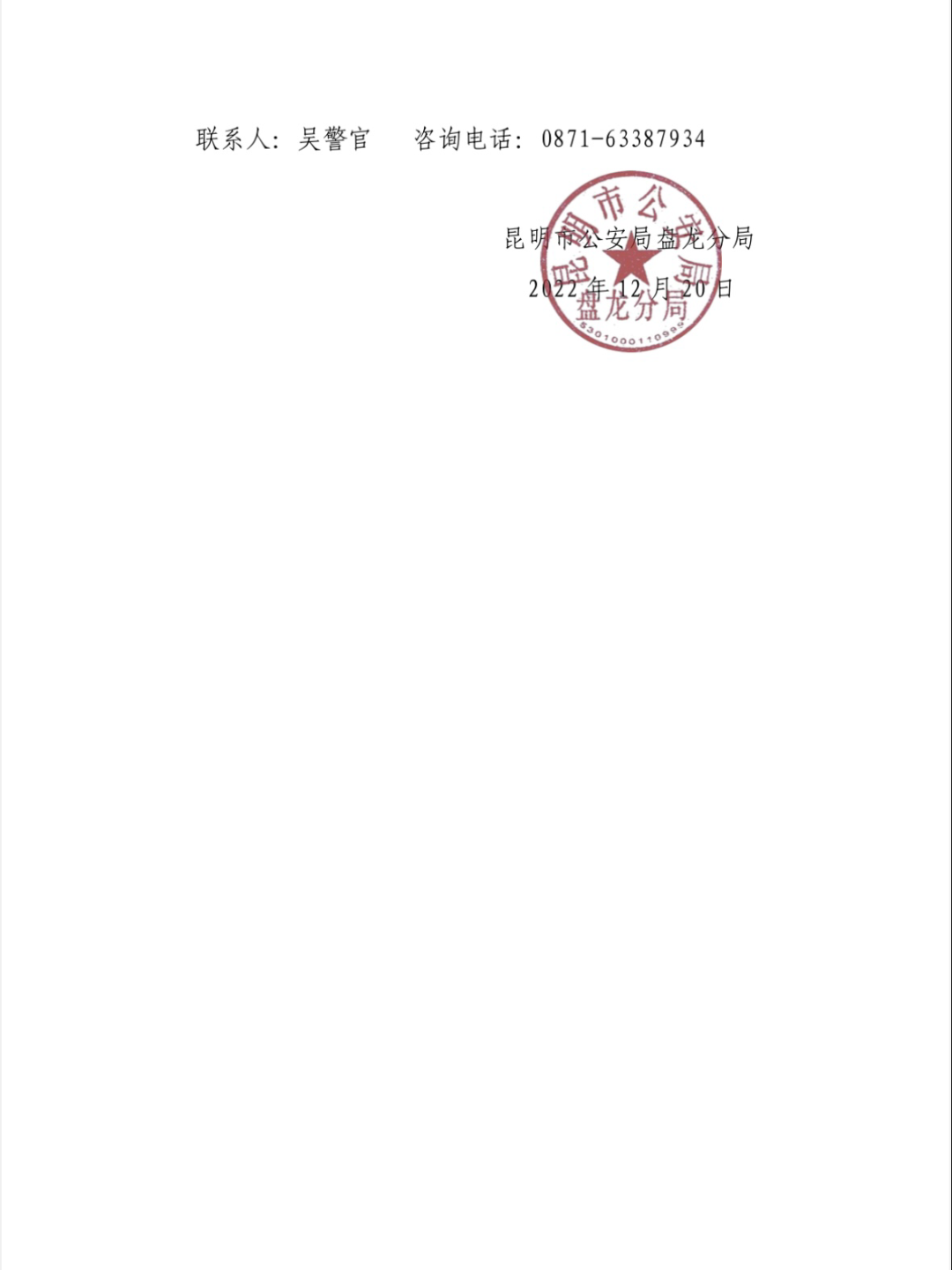 昆明信息港/cnkmxxg
