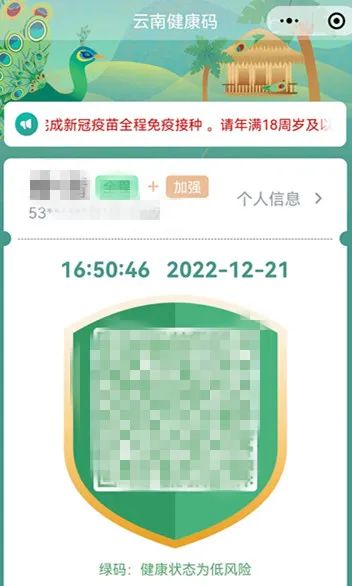 昆明信息港/cnkmxxg