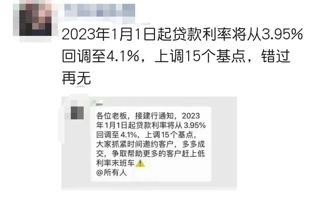 掌上春城