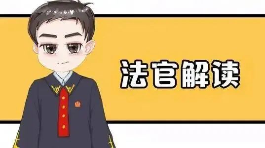 云南法制报