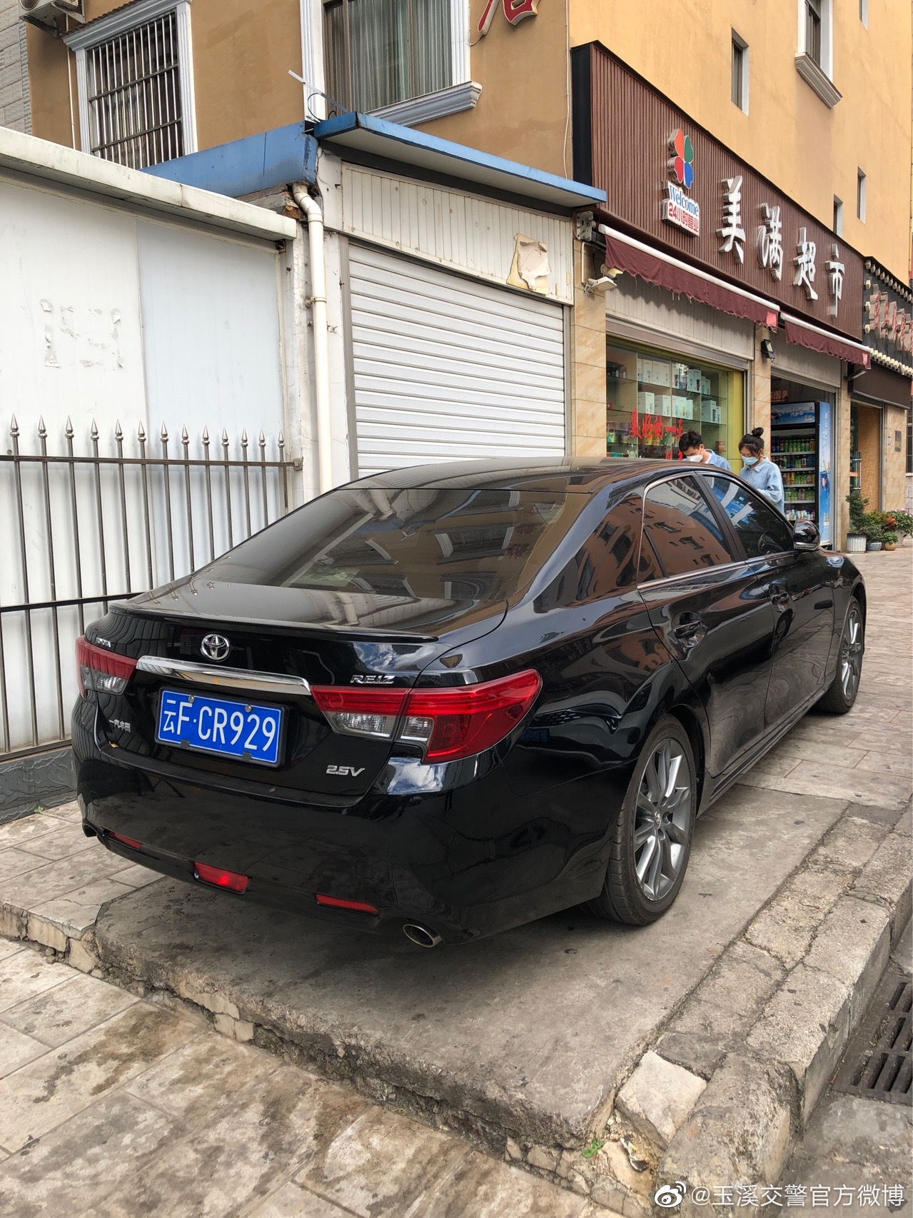 玉溪交警官方微博