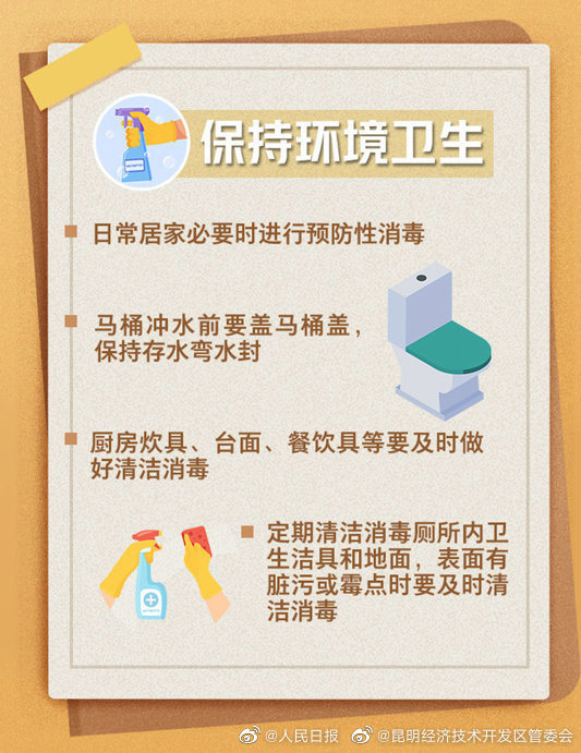 昆明经济技术开发区管委会