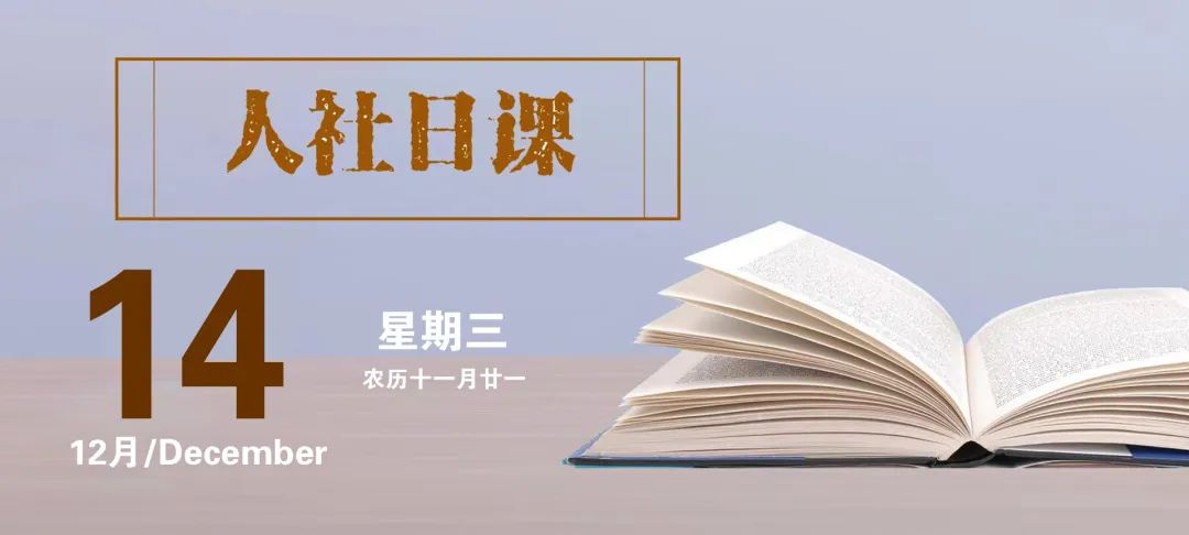 西山人社
