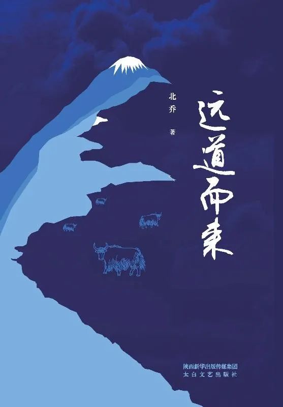 昆明市西山区图书馆