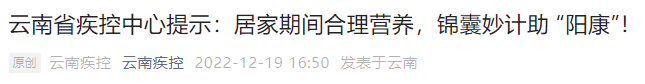 宜良之窗