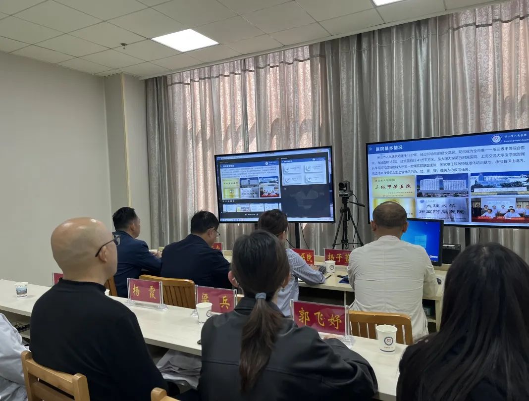 云南省保山市人民医院