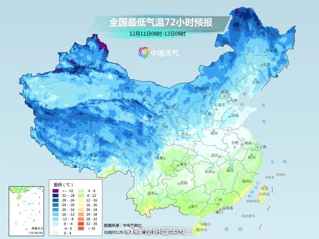 昆明五华发布