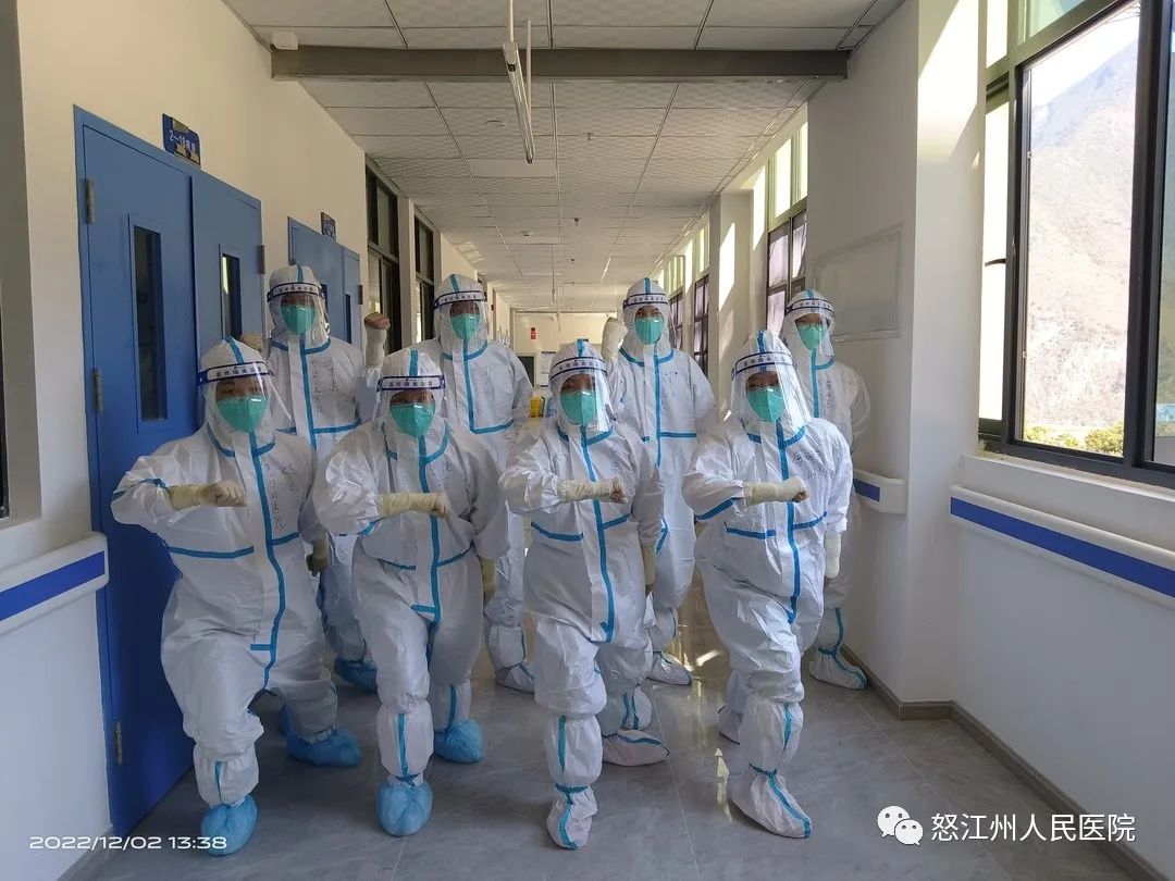 怒江州人民医院