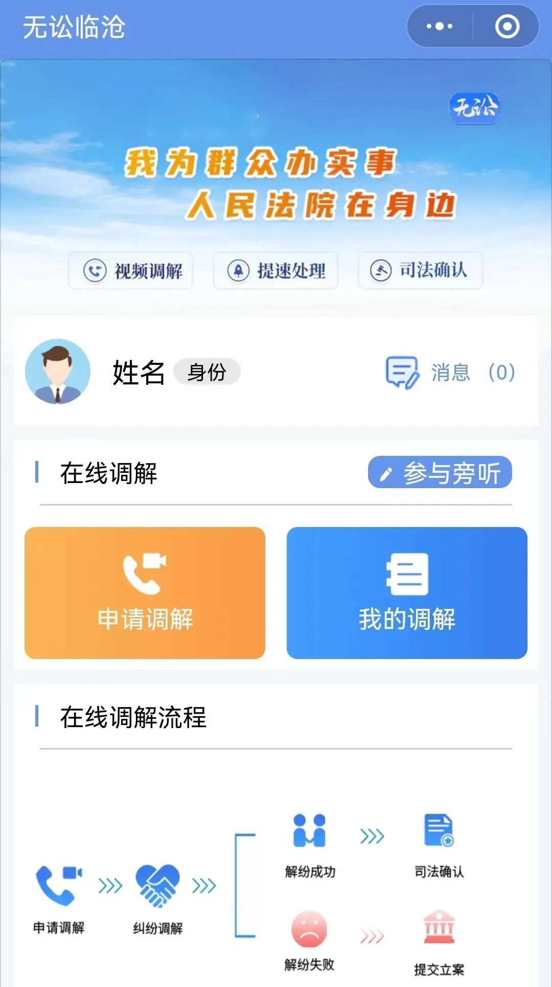 云南政法