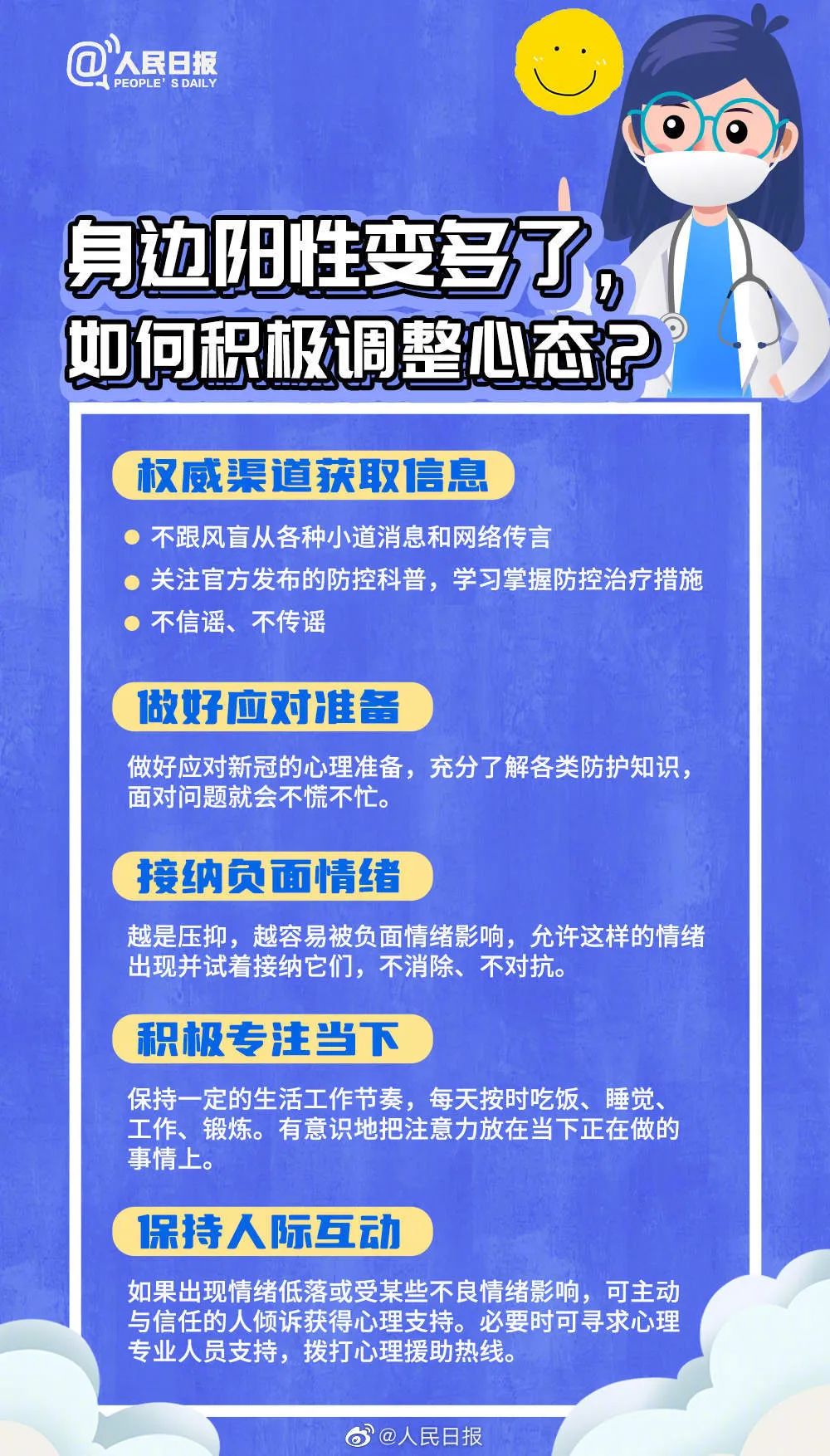 云南省文山州人民医院