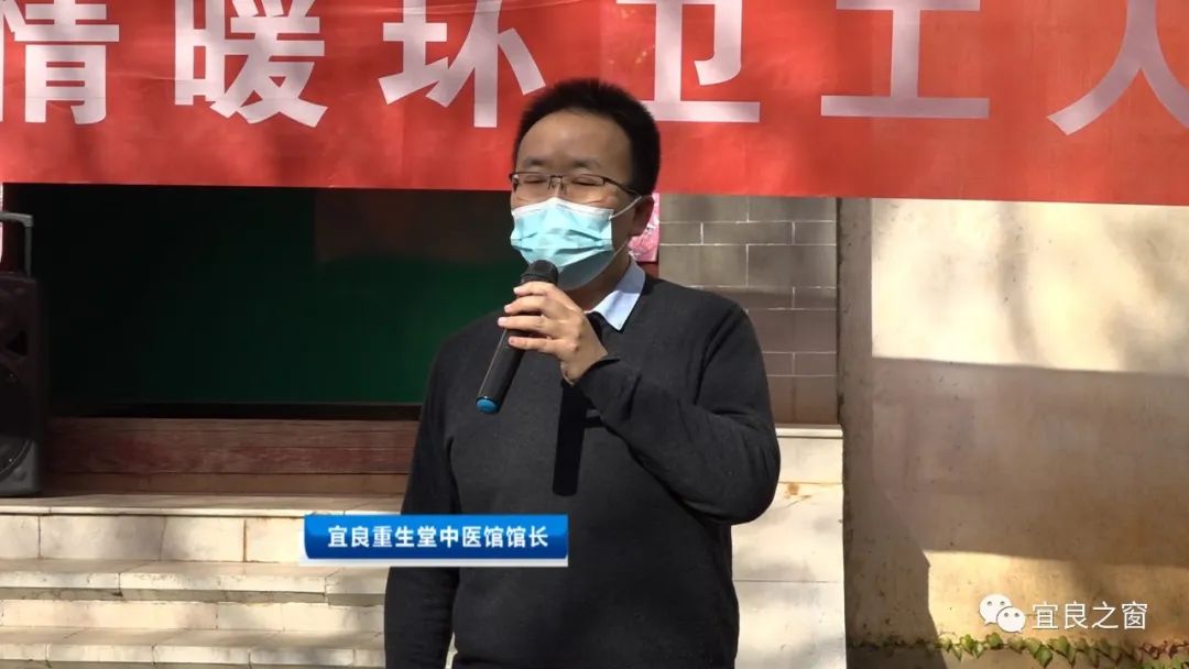 宜良之窗
