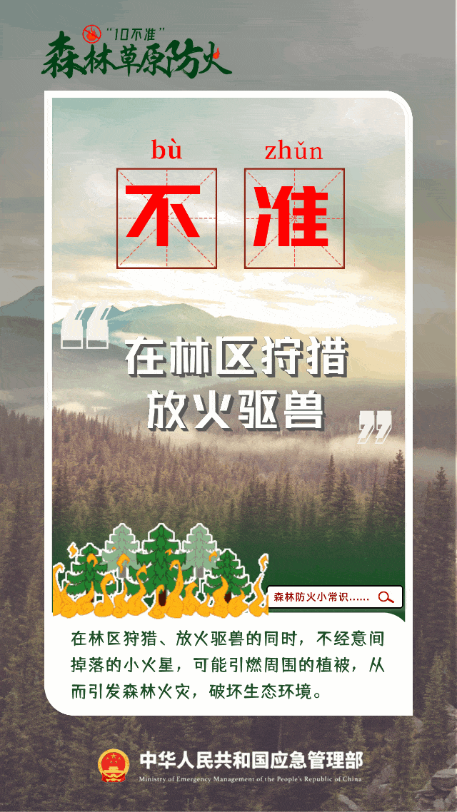 悦读嵩明