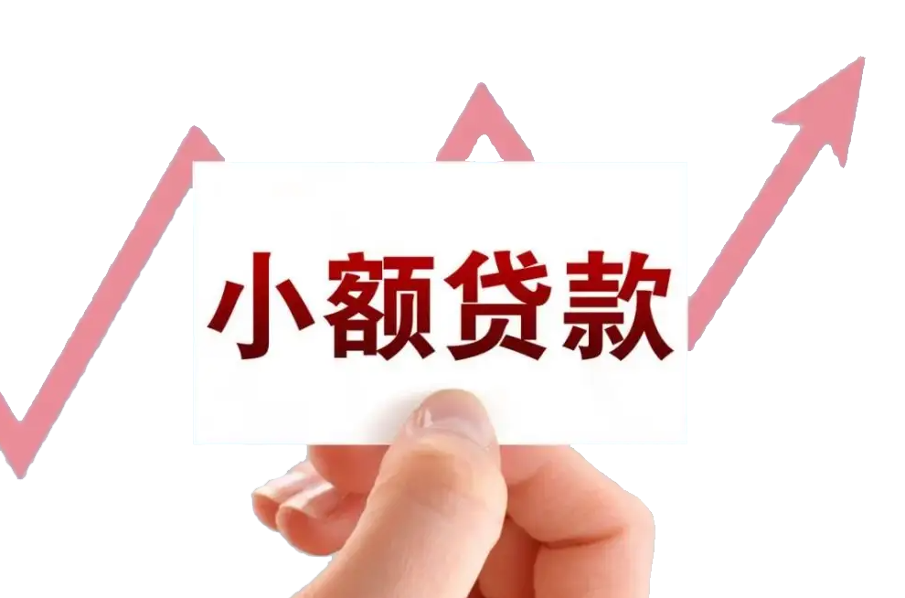 平安禄劝